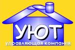 Управляющая компания ООО УЮТ